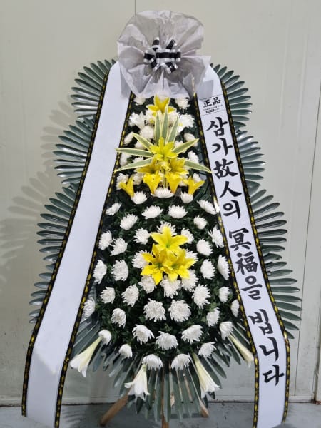 어린이집 연합회 주문 화환