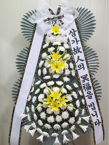 아파트 입주자대표회 주문 화환