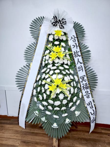 금융기관 임직원 일동 주문 화환