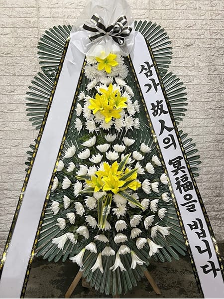 친척분들이 보내신 추모 화환
