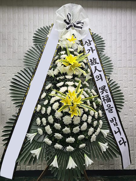 건설사 현장 일동 주문 화환