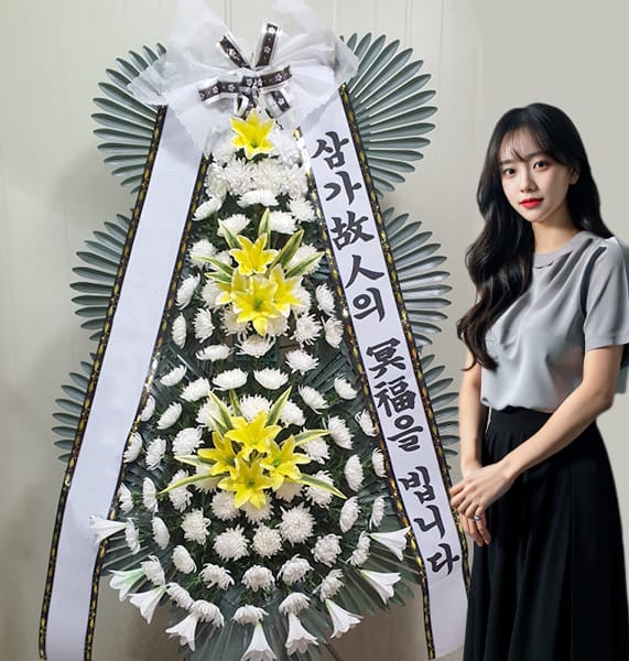 보라매병원 장례식장 기본형 화환